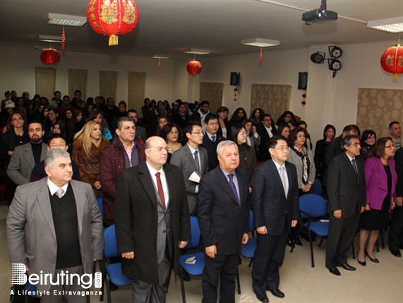 Activities Beirut Suburb University Event Lebanese University Live China Lebanon