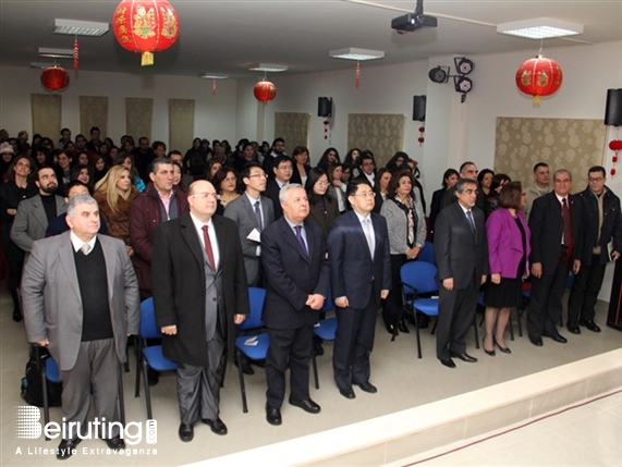 Activities Beirut Suburb University Event Lebanese University Live China Lebanon