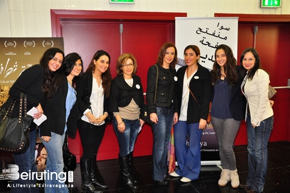 ABC Dbayeh Dbayeh Social Event Ossit Sawani Avant Premiere Lebanon