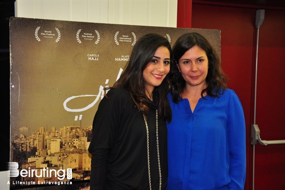 ABC Dbayeh Dbayeh Social Event Ossit Sawani Avant Premiere Lebanon