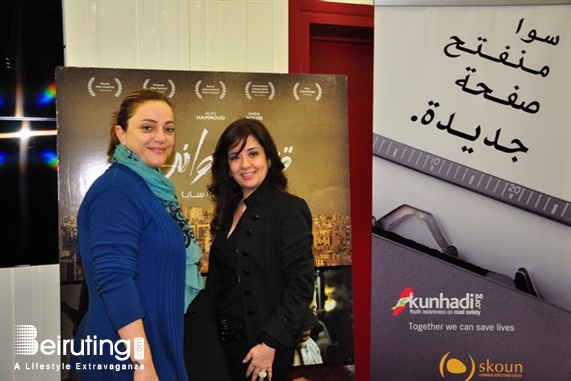 ABC Dbayeh Dbayeh Social Event Ossit Sawani Avant Premiere Lebanon