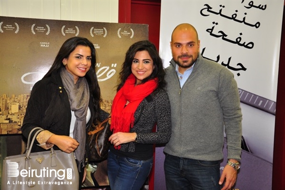 ABC Dbayeh Dbayeh Social Event Ossit Sawani Avant Premiere Lebanon