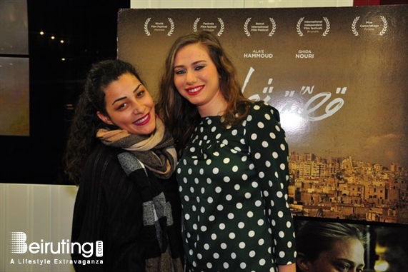 ABC Dbayeh Dbayeh Social Event Ossit Sawani Avant Premiere Lebanon