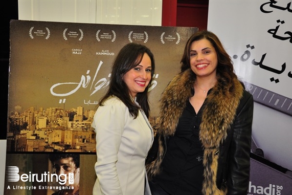 ABC Dbayeh Dbayeh Social Event Ossit Sawani Avant Premiere Lebanon