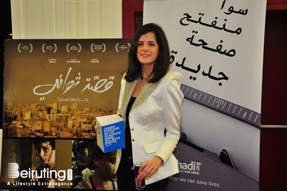 ABC Dbayeh Dbayeh Social Event Ossit Sawani Avant Premiere Lebanon