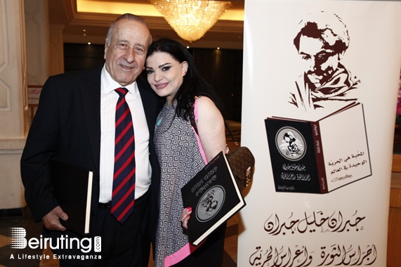 Palais Unesco Beirut-Downtown Social Event Rima Najem Book Launching Lebanon