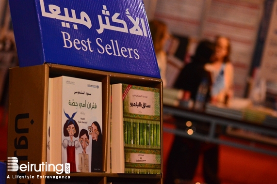 Biel Beirut-Downtown Social Event Le Prix Litteraire Ziryab  Lebanon