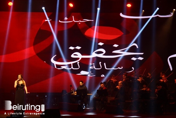 Forum de Beyrouth Beirut Suburb Concert Tania Kassis in Concert Lebanon