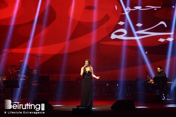 Forum de Beyrouth Beirut Suburb Concert Tania Kassis in Concert Lebanon