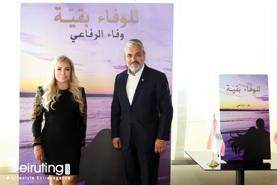 Movenpick Social Event Wafaa El Refaii book signing Lebanon
