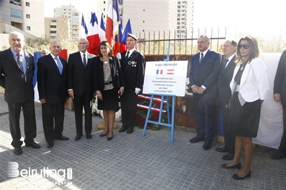 Activities Beirut Suburb Social Event Commemoration de l'attentat du Drakkar Lebanon