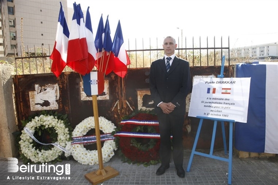 Activities Beirut Suburb Social Event Commemoration de l'attentat du Drakkar Lebanon