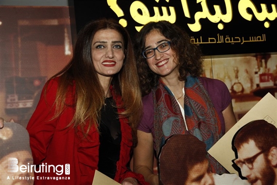 Beirut Souks Beirut-Downtown Social Event Avant Premiere of Ziad Rahbani Bel Nesbe La Boukra Shou Lebanon