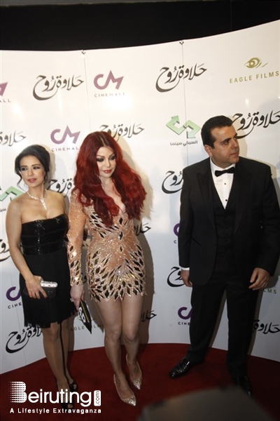 Le Mall-Dbayeh Dbayeh Social Event Haifa Wehbe Halawat El Rouh Avant Premiere Lebanon