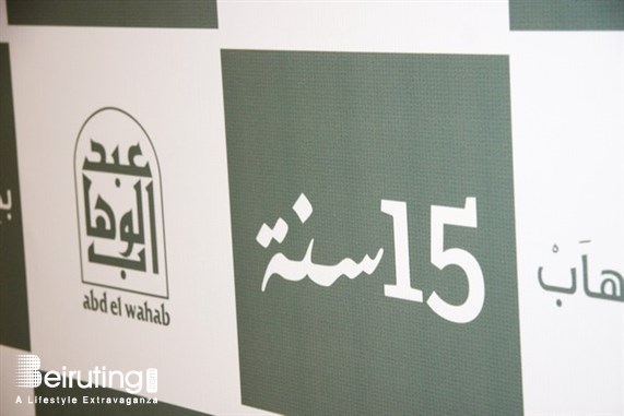 Abdel Wahab Beirut-Monot Social Event Abd El Wahab 15th Anniversary Lebanon