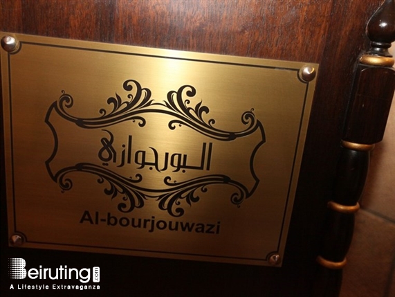 Al Borjwazi  Jounieh Nightlife Rami Salamoun Birthday Celebration at Al Borjwazi Lebanon