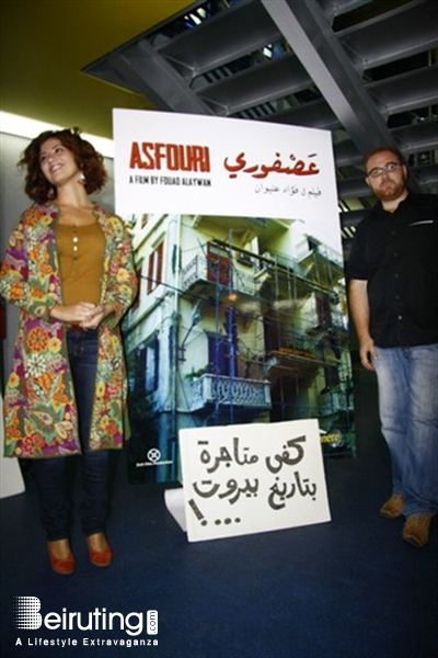 Activities Beirut Suburb Theater Asfouri at Planete Abraj Lebanon