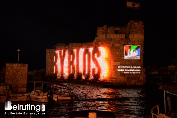 Activities Beirut Suburb Outdoor Byblos 3D Projection 2014 Lebanon