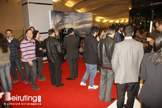 City Centre Beirut Beirut Suburb Social Event Avant Premiere of Ensan Hayawan Chay Lebanon