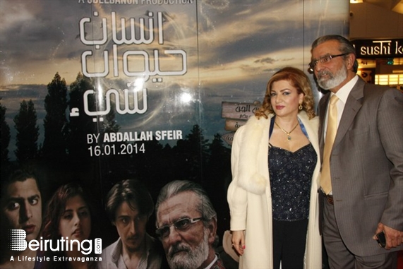 City Centre Beirut Beirut Suburb Social Event Avant Premiere of Ensan Hayawan Chay Lebanon