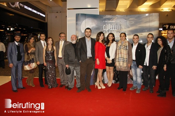 City Centre Beirut Beirut Suburb Social Event Avant Premiere of Ensan Hayawan Chay Lebanon