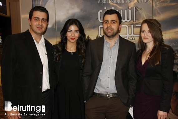 City Centre Beirut Beirut Suburb Social Event Avant Premiere of Ensan Hayawan Chay Lebanon