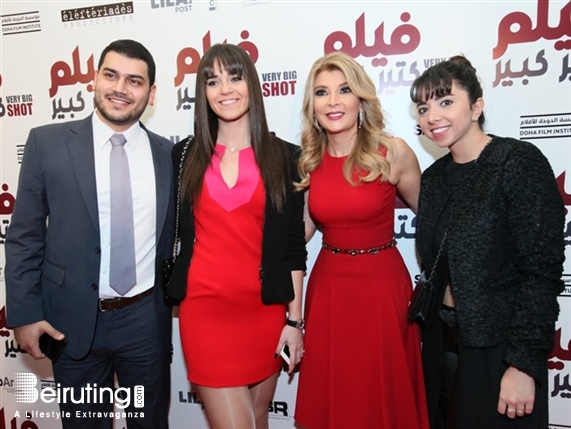 ABC Dbayeh Dbayeh Social Event Avant Premiere of Film Kteer Kbeer Lebanon