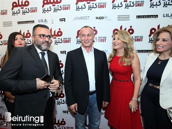 ABC Dbayeh Dbayeh Social Event Avant Premiere of Film Kteer Kbeer Lebanon