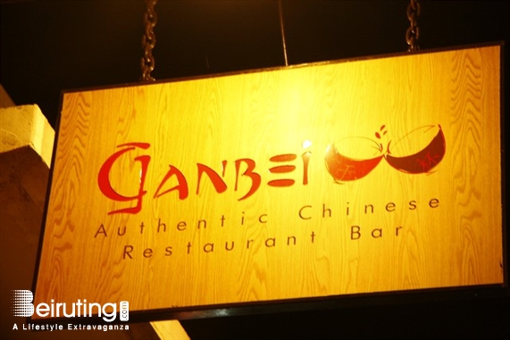 Ganbei Resto Beirut-Gemmayze Social Event Opening of Ganbei Restaurant Lebanon