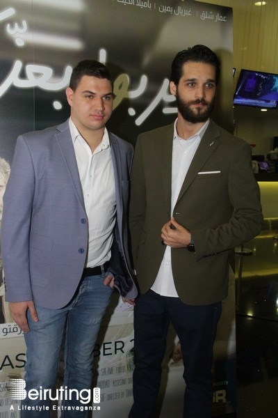 ABC Dbayeh Dbayeh Social Event Avant Premiere of يربوا بعزكن  Lebanon