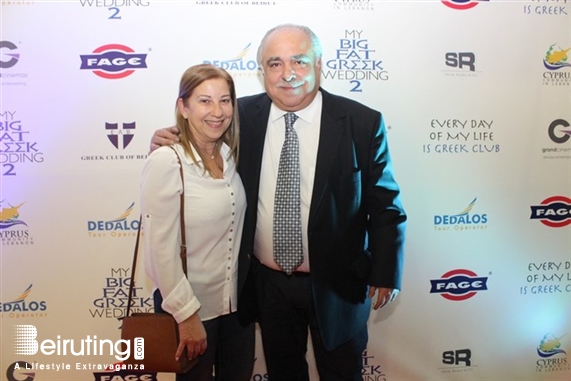 ABC Dbayeh Dbayeh Social Event Avant Premiere of My Big Fat Greek Wedding 2 Lebanon