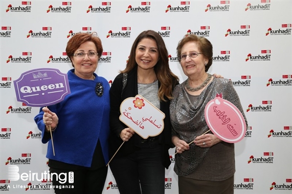 Babel  Dbayeh Social Event Kunhadi Mother's day Brunch  Lebanon