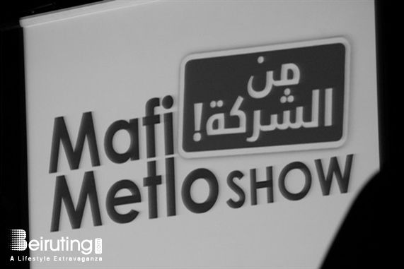 Activities Beirut Suburb Theater Mafi Metlo Show Lebanon