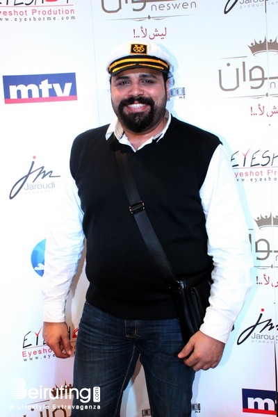 Le Mall-Dbayeh Dbayeh Social Event Avant Premiere of Neswen Lebanon