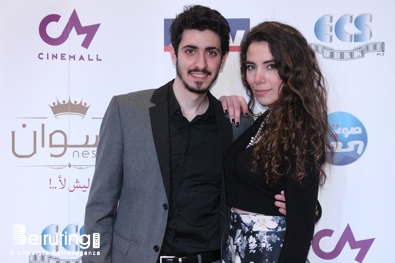 Le Mall-Dbayeh Dbayeh Social Event Avant Premiere of Neswen Lebanon