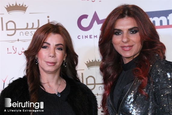 Le Mall-Dbayeh Dbayeh Social Event Avant Premiere of Neswen Lebanon