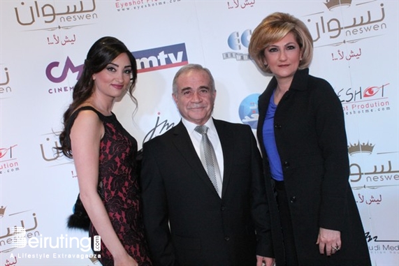 Le Mall-Dbayeh Dbayeh Social Event Avant Premiere of Neswen Lebanon