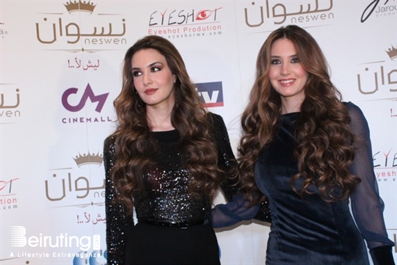 Le Mall-Dbayeh Dbayeh Social Event Avant Premiere of Neswen Lebanon