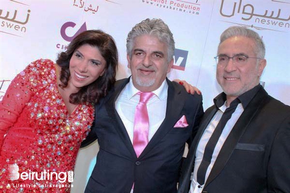 Le Mall-Dbayeh Dbayeh Social Event Avant Premiere of Neswen Lebanon