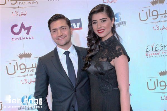 Le Mall-Dbayeh Dbayeh Social Event Avant Premiere of Neswen Lebanon