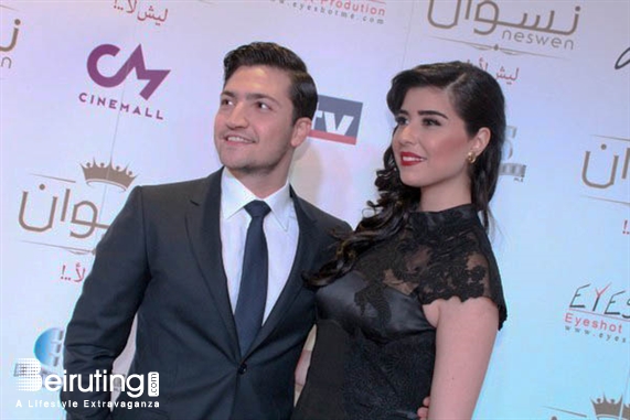 Le Mall-Dbayeh Dbayeh Social Event Avant Premiere of Neswen Lebanon