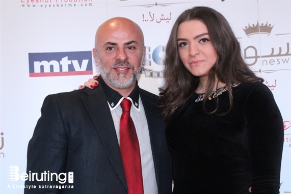 Le Mall-Dbayeh Dbayeh Social Event Avant Premiere of Neswen Lebanon