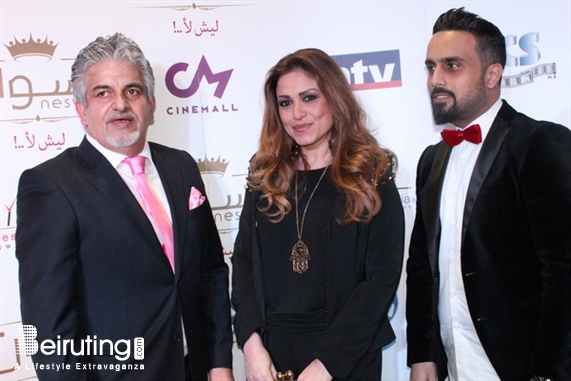 Le Mall-Dbayeh Dbayeh Social Event Avant Premiere of Neswen Lebanon