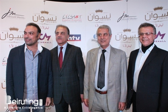 Le Mall-Dbayeh Dbayeh Social Event Avant Premiere of Neswen Lebanon