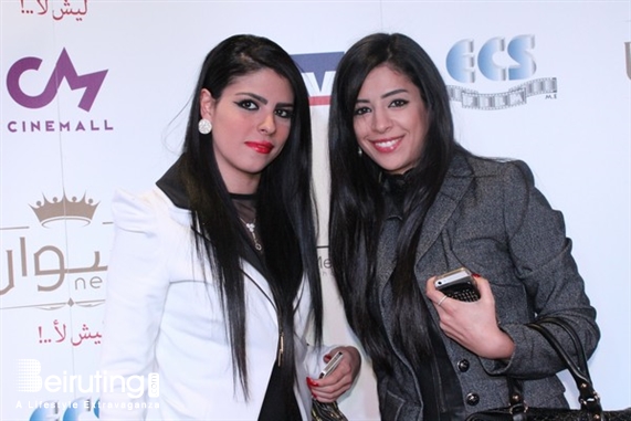 Le Mall-Dbayeh Dbayeh Social Event Avant Premiere of Neswen Lebanon