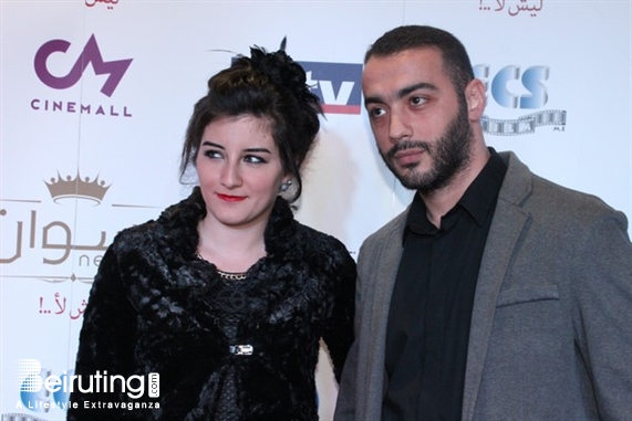 Le Mall-Dbayeh Dbayeh Social Event Avant Premiere of Neswen Lebanon