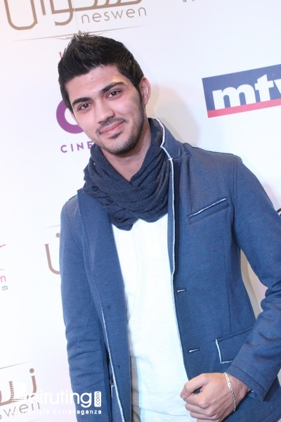 Le Mall-Dbayeh Dbayeh Social Event Avant Premiere of Neswen Lebanon