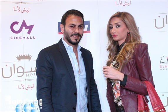 Le Mall-Dbayeh Dbayeh Social Event Avant Premiere of Neswen Lebanon