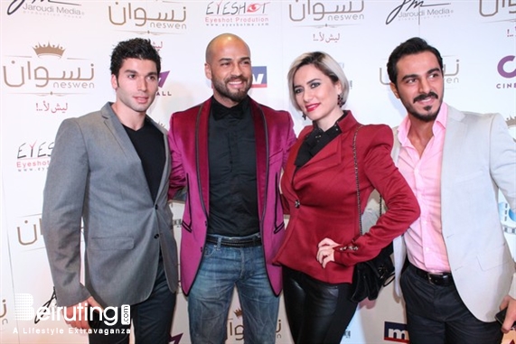 Le Mall-Dbayeh Dbayeh Social Event Avant Premiere of Neswen Lebanon