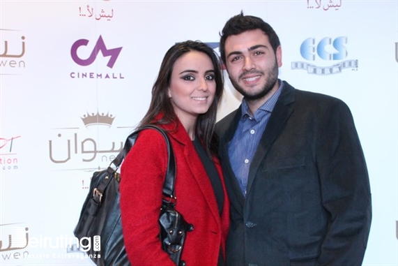 Le Mall-Dbayeh Dbayeh Social Event Avant Premiere of Neswen Lebanon